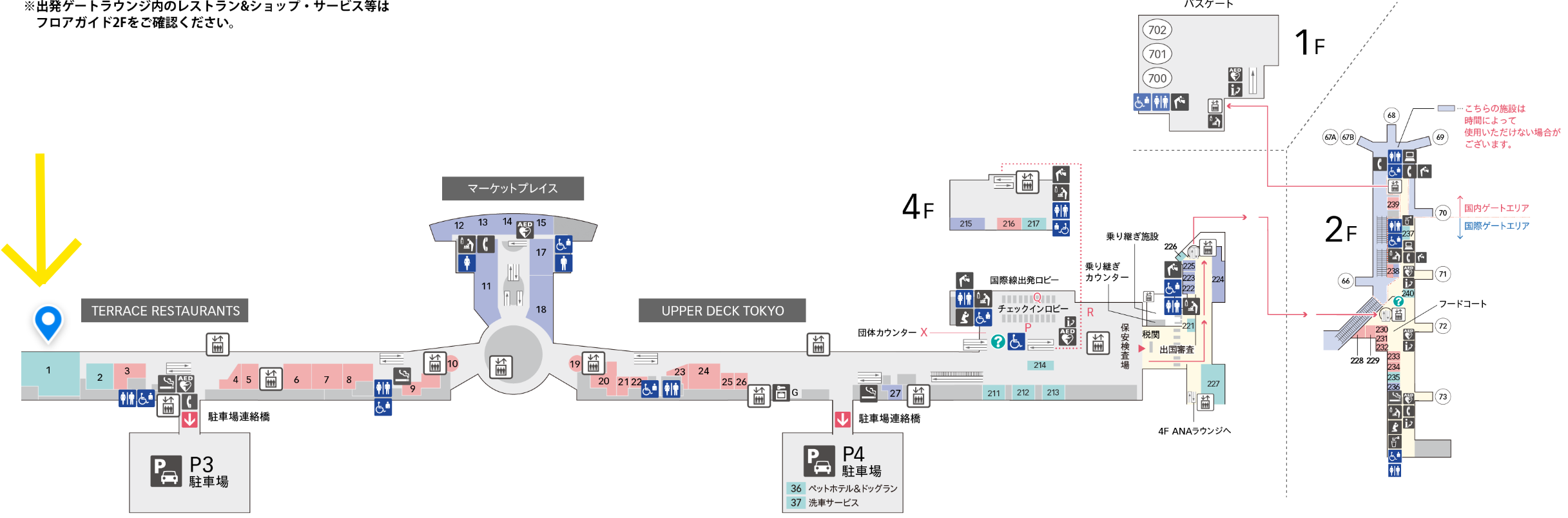 羽田空港第２ターミナル　POWER-LOUNGE-CENTERラウンジの場所